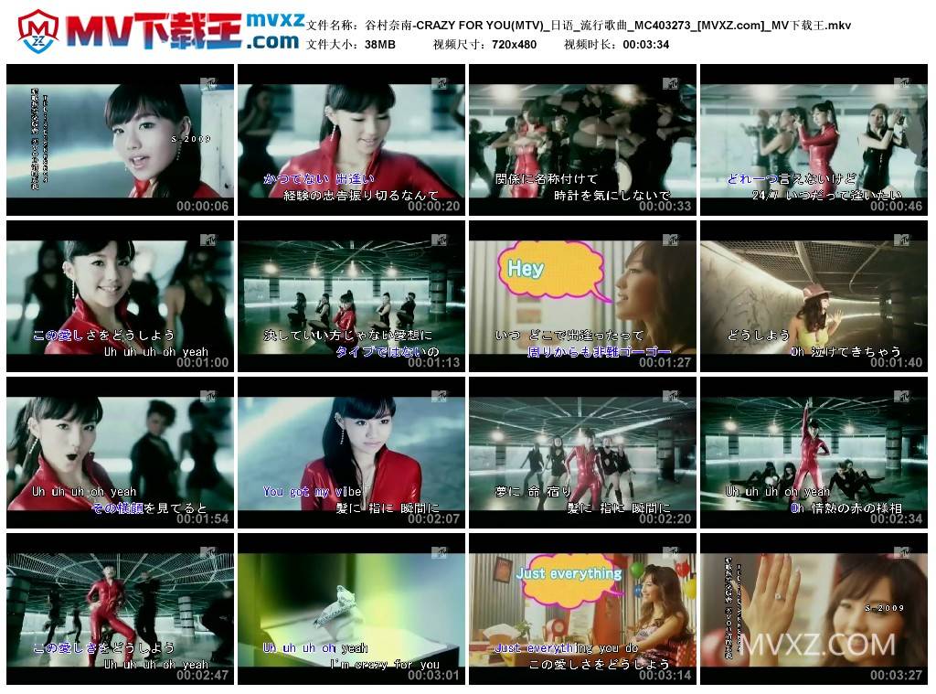 谷村奈南-CRAZY FOR YOU(MTV)_日语_流行歌曲_MC403273